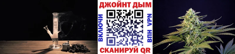 Купить закладку Каннабис  СОЛЬ  МЕФ  Кокаин  Голицыно