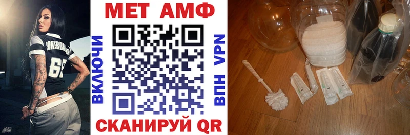 Купить закладки  Голицыно  Amphetamine 97% 