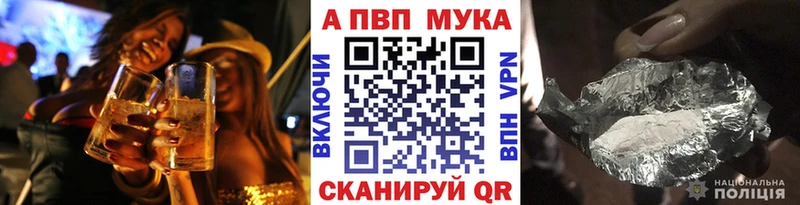 Купить  Голицыно  Alpha-PVP кристаллы 