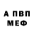 Метадон VHQ Nata Ktp
