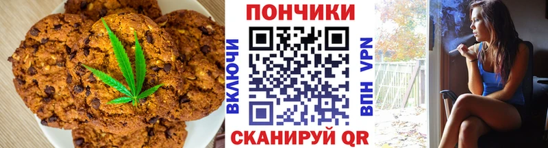 Купить закладки  Голицыно  Печенье с ТГК марихуана 
