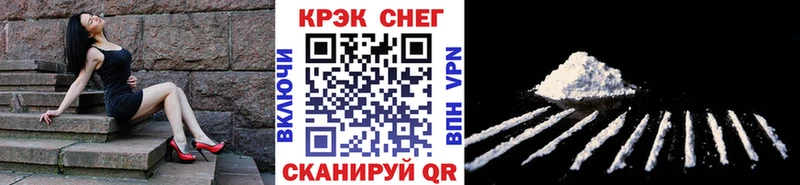 Кокаин Колумбийский  Купить закладки  Голицыно 