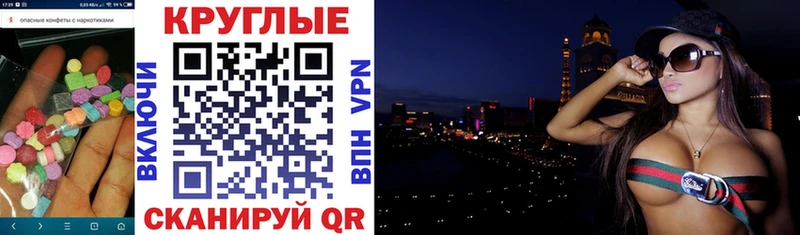 Купить  Голицыно  ЭКСТАЗИ Cube 