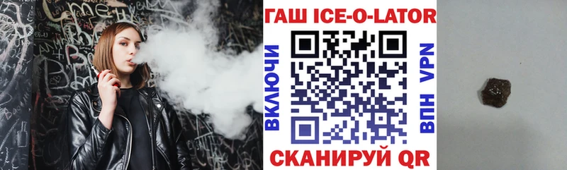 Купить  Голицыно  ГАШИШ VHQ 