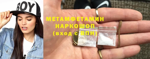 синтетический гашиш Бронницы