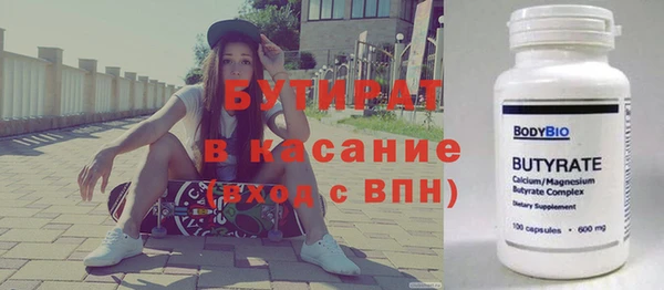 синтетический гашиш Бронницы