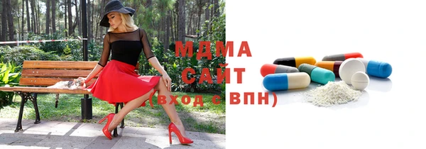 спиды Бугульма