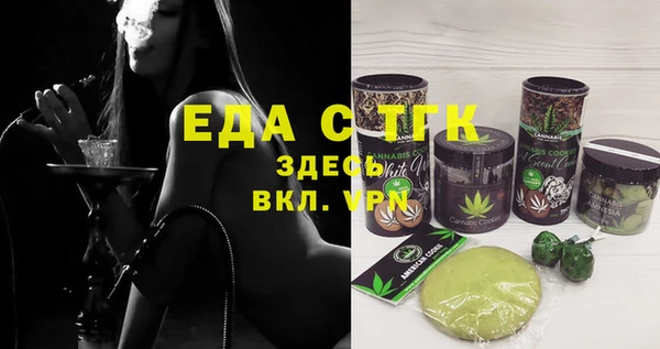 спиды Бугульма
