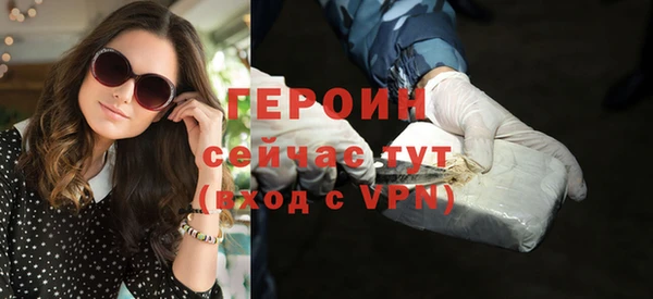 синтетический гашиш Бронницы