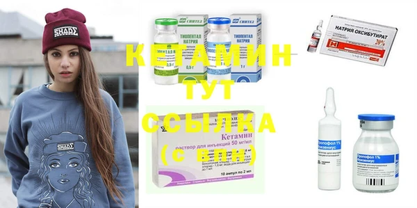 спиды Бугульма