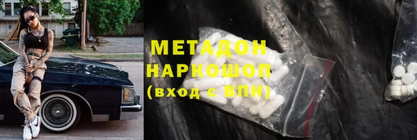 спиды Бугульма