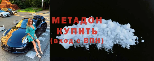 спиды Бугульма