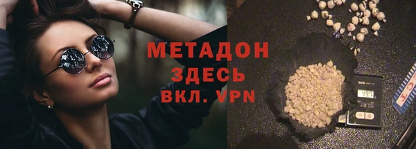 синтетический гашиш Бронницы