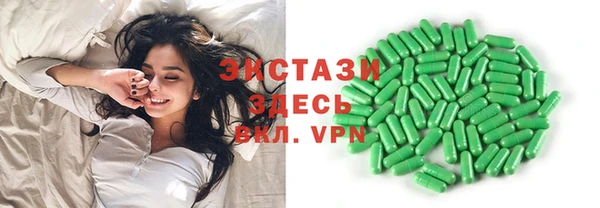 спиды Бугульма