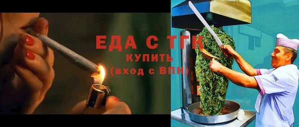 синтетический гашиш Бронницы