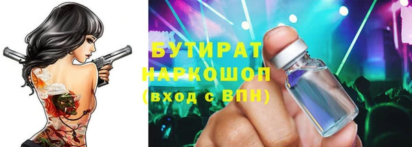 спиды Бугульма