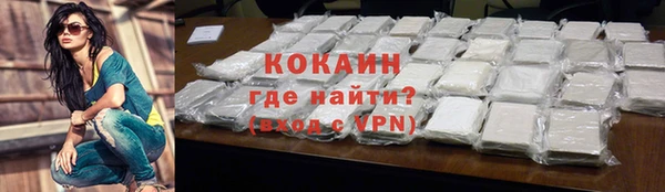 синтетический гашиш Бронницы