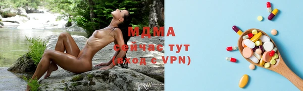 кокс Бородино