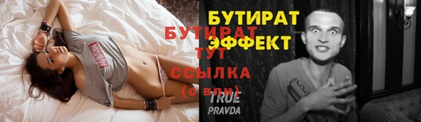 синтетический гашиш Бронницы