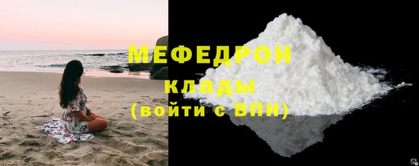кокс Бородино