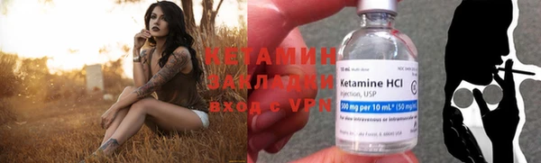 кокс Бородино