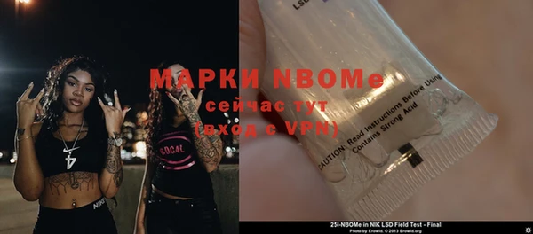кокс Бородино