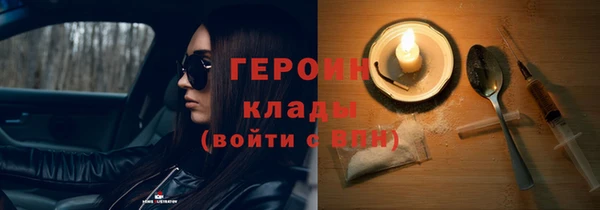 кокс Бородино