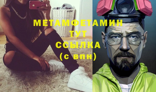 кокс Бородино