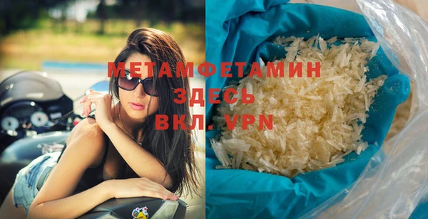 синтетический гашиш Бронницы
