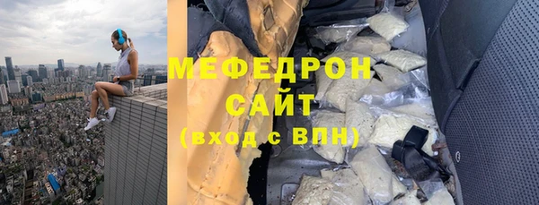 кокс Бородино