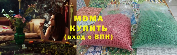 спиды Бугульма