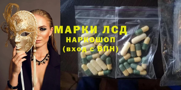 спиды Бугульма