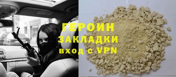 синтетический гашиш Бронницы