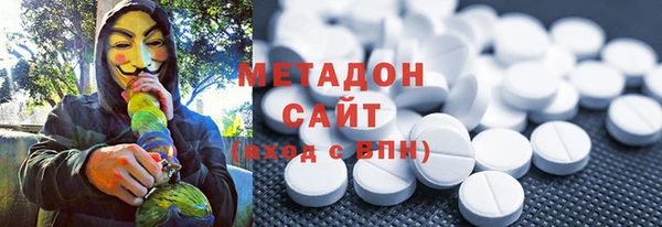 спиды Бугульма