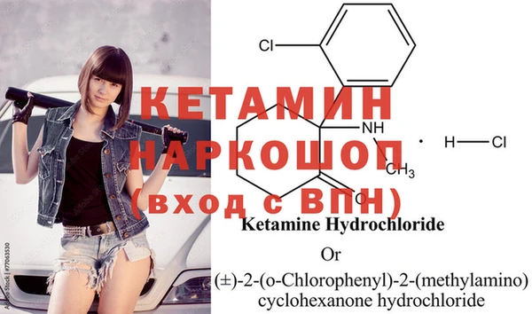 кокс Бородино