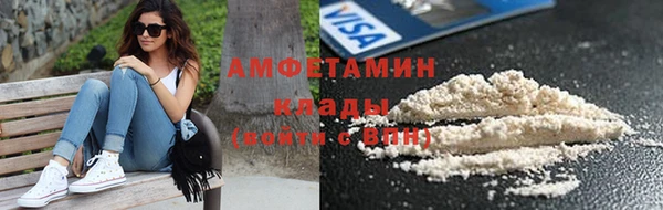 синтетический гашиш Бронницы