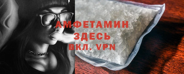 синтетический гашиш Бронницы