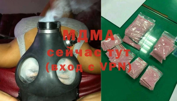 спиды Бугульма