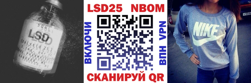 LSD-25 экстази ecstasy  Купить закладки  Голицыно 