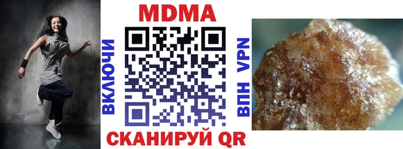Купить  Голицыно  MDMA молли 