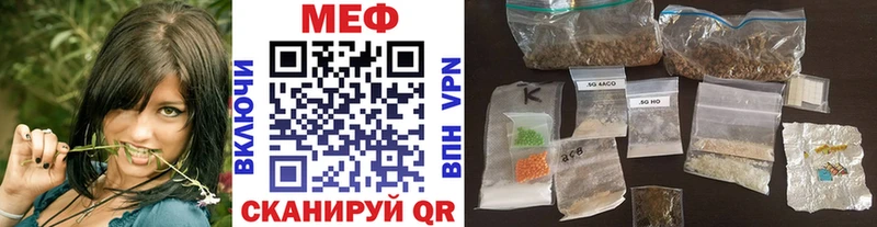 Купить где  Голицыно  МЕФ VHQ 