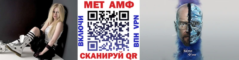 Купить  Голицыно  МЕТАМФЕТАМИН пудра 
