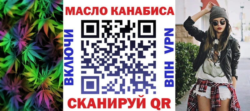 Купить где  Голицыно  Дистиллят ТГК концентрат 