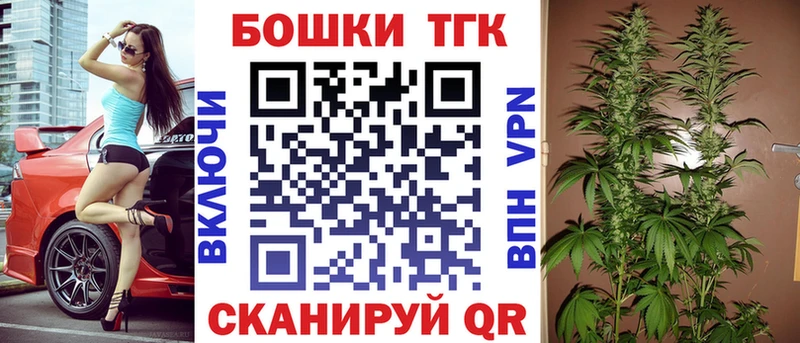 Купить  Голицыно  МАРИХУАНА сатива 